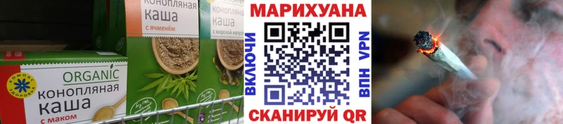 купить   Заозёрск  Cannafood марихуана 