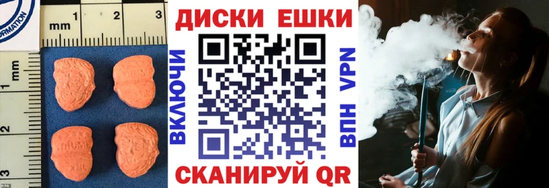 ЭКСТАЗИ диски  blacksprut ссылка  Заозёрск 