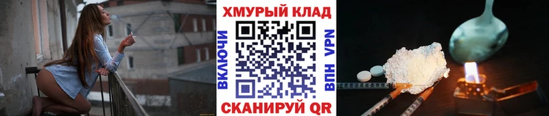 Героин белый  хочу   Заозёрск 