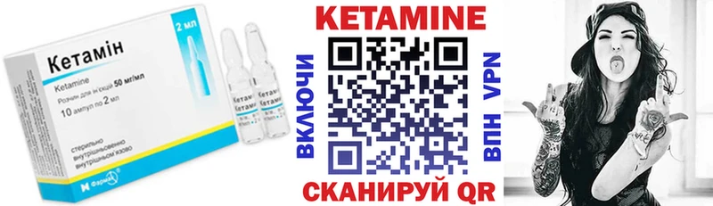 КЕТАМИН ketamine  наркотики  Заозёрск 