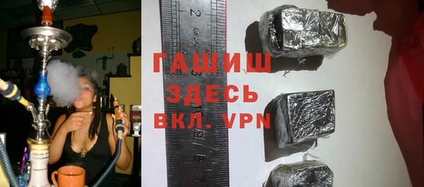 трава Баксан