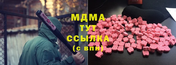 кокаин VHQ Няндома