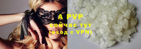 гашиш Балабаново