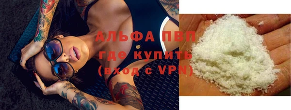 трава Баксан