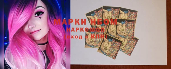 гашиш Балабаново