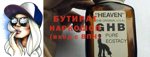 гашиш Балабаново