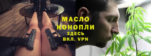 мескалин Балахна