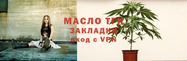 мескалин Балахна