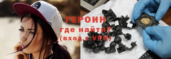 гашиш Балабаново
