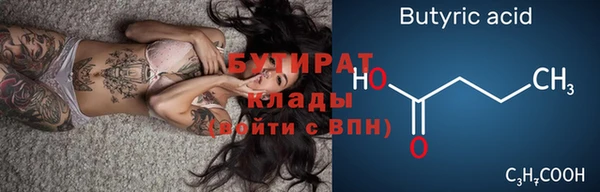трава Баксан