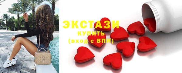 гашиш Балабаново