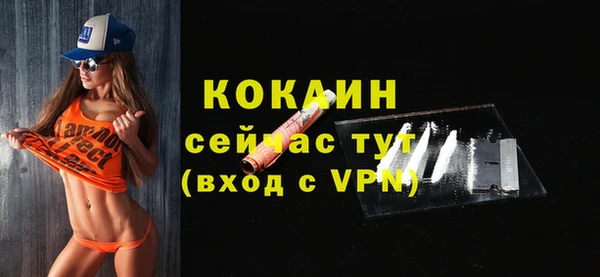 трава Баксан