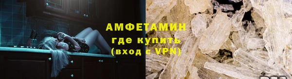 мескалин Балахна