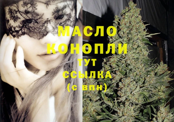 гашиш Балабаново