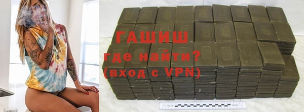 мескалин Балахна