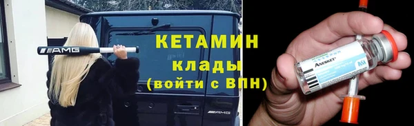 трава Баксан