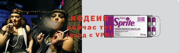 мескалин Балахна