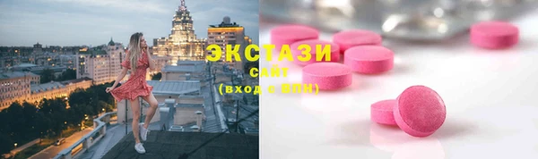 мескалин Балахна