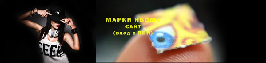 первитин Нягань