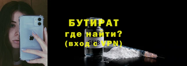 гашиш Балабаново