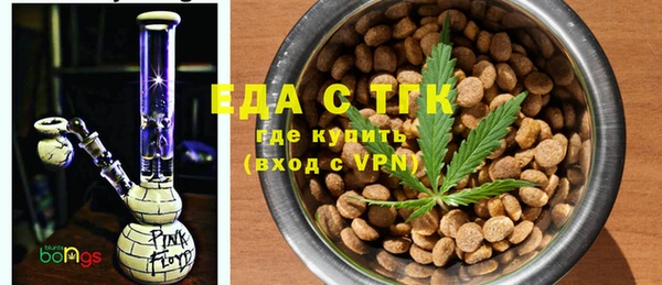 гашиш Балабаново