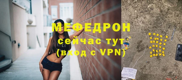 мескалин Балахна
