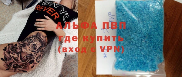 каннабис Осташков