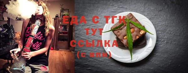 гашиш Балабаново
