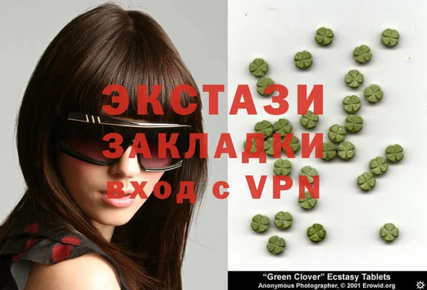 трава Баксан