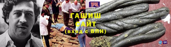 трава Баксан