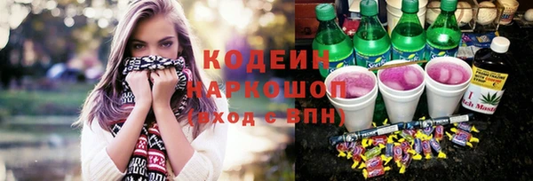 трава Баксан