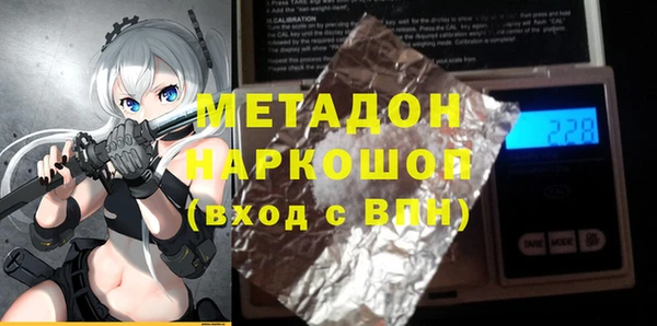 мескалин Балахна