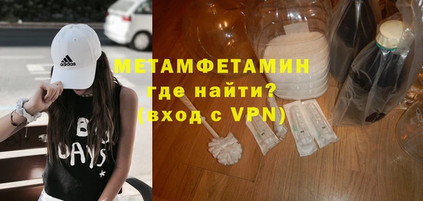 трава Баксан