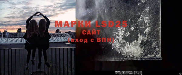 амфетамин Нязепетровск