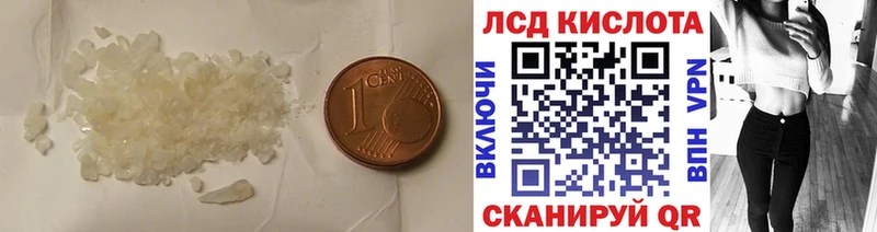 наркотики  Заозёрск  Лсд 25 экстази кислота 