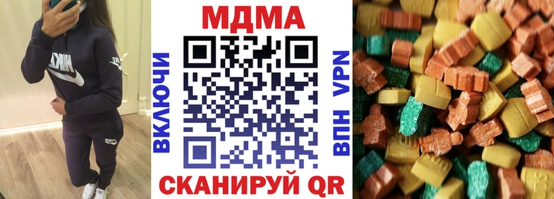 KRAKEN рабочий сайт Заозёрск МДМА Molly купить цена