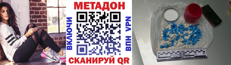 МЕТАДОН methadone  KRAKEN вход  Заозёрск 