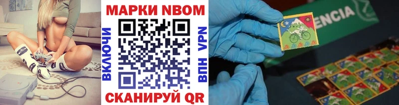 Наркотические марки 1,8мг  ОМГ ОМГ tor  Заозёрск 