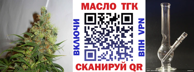 где купить наркотик  Заозёрск  Дистиллят ТГК вейп с тгк 
